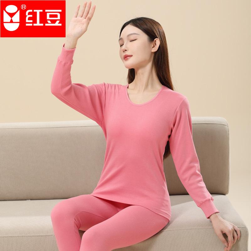 红豆100%棉秋衣秋裤女士保暖内衣