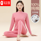 中老年棉毛衫 红豆秋衣秋裤 保暖内衣大码 半高领女士薄款 女纯棉套装