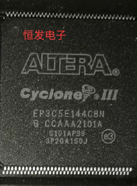 全新现货 EP3C5E144C8N/   I8N  QFP144 全新FPGA编程逻辑IC