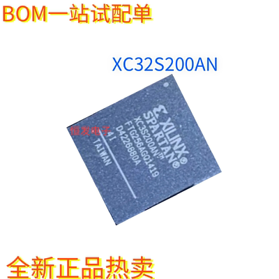 XC3S200AN-4FTG256I BGA-256 FPGA-现场可编程门阵列 议价商品