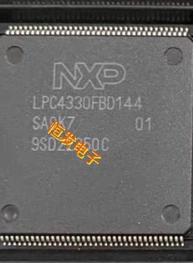 LPC4078FBD144/LPC4310FBD144/LPC4320FBD144 LPC4330FBD144芯片/