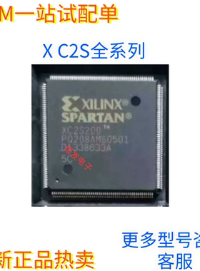 XC2S/100/150/200/300/E-5/6/FG/PQG/PQ/FG/TQ/TQG/208/256/456/C