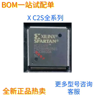 XC2S/100/150/200/300/E-5/6/FG/PQG/PQ/FG/TQ/TQG/208/256/456/C