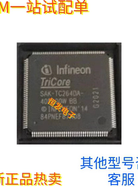 SAK-TC264D-40F200W/TC264DA-40F200W/TC364DP64F300F/64F300W