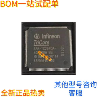 TC264DA SAK 40F200W TC364DP64F300F TC264D 64F300W