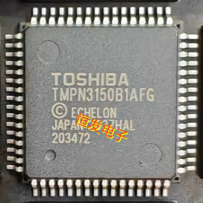 TMPN3150B1AFG TMPN3150BIAFG TMPN3150B1AF全新原装进口正品IC