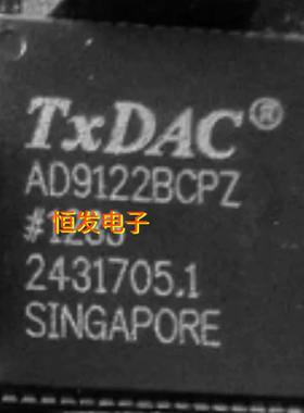 AD9122BCPZ AD9122BCP AD9122数模转换器全新原装可配单