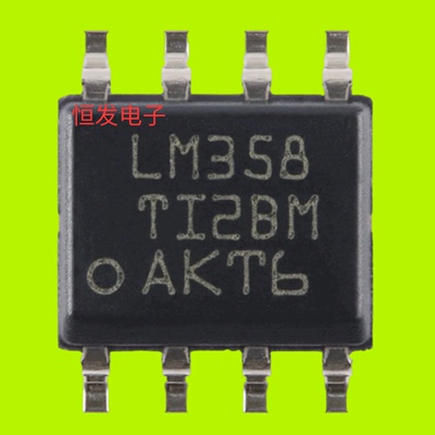 原装正品 贴片 LM358DR SOIC-8 双通道运算放大器IC芯片