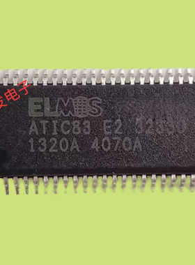 ATIC83 E2 32330 大众网关电脑板易损通讯通病故障IC芯片议价商品