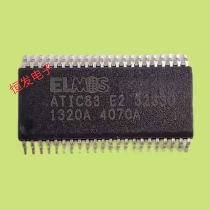 ATIC83 E2 32330 大众网关电脑板易损通讯通病故障IC芯片议价商品