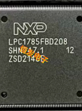 ARM微控制器 MCU 集成芯片 IC 原装进口LPC1785FBD208 LQFP208