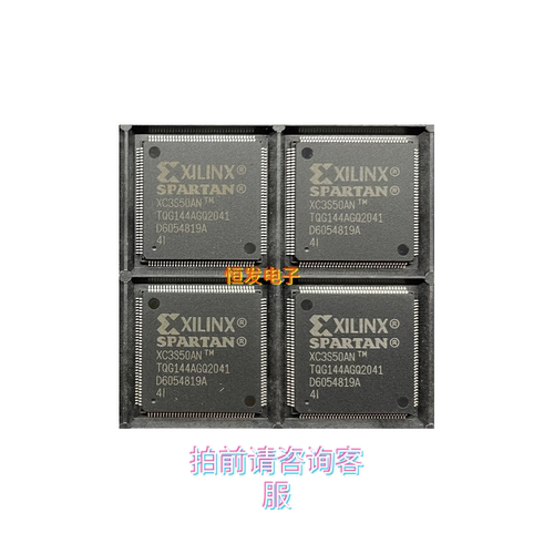 全新原装 XC3S50AN-4TQG144C 可编程逻辑器件IC 议价商品请勿直拍