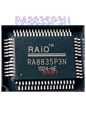 进口全新 RA8835P3N RA8835P RA8835 液晶显示驱动器  议价商品