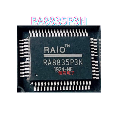 进口全新 RA8835P3N RA8835P RA8835 液晶显示驱动器  议价商品