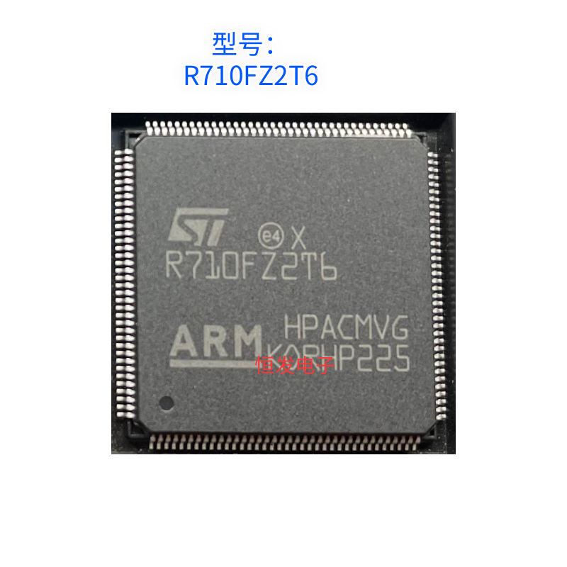 STR710FZ2T6 R710FZ2T6 微控制器 LQFP144 芯片 单片机 全新原装