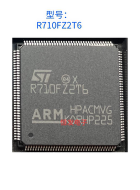 STR710FZ2T6 R710FZ2T6 微控制器 LQFP144 芯片 单片机 全新原装