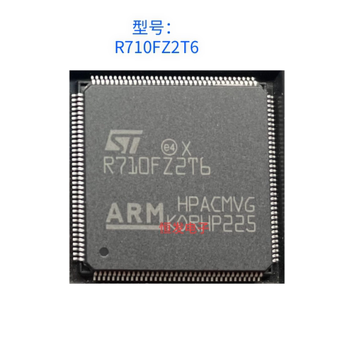 STR710FZ2T6 R710FZ2T6 微控制器 LQFP144 芯片 单片机 全新原装