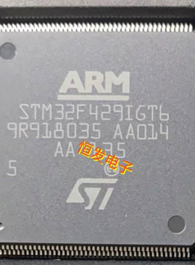 STM32F429ZET6 IGT6 BIT6 ZGT6 VGT6 STM32F745IET6 IET7 QFP封装
