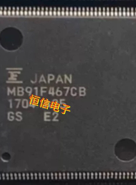 MB91F467DB MB91F467CB QFP208封装 ，质量保证 欢迎咨询