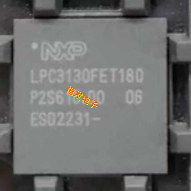 LPC3130FET180 封装BGA180微控制器芯片 MCU单片机 全新原装