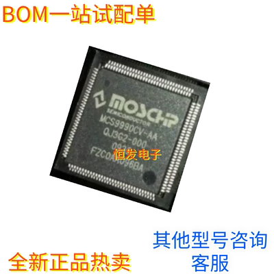 MCS9990CV-AAMCS9835CV MCS9845CV MCS9865IV-AA