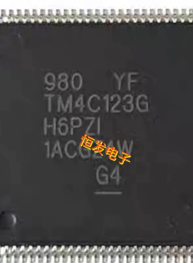 TM4C123G TM4C123GH6PMI7R PMT7 GH6PM QFP微控制器 全新原装现货