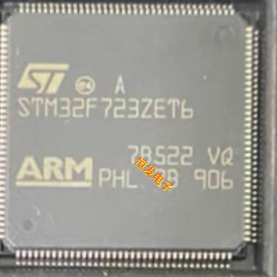 STM32F723ZET6 IET6 IEK6 VEY6 VET6 IET7 ZCT6 MCU 微控制器芯片