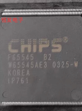 F65545 B2.W65545AE3 VGA微控制器芯片CHIPS 现货热卖 质量保证