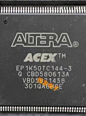 全新原装EP1K50TC144-3N-2N-1N EP1K50TI144-2N 可编程逻辑控制器