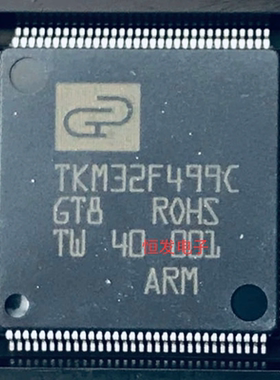 TKM32F499高性能M4芯片240MHz高级DMA驱动液晶屏利器8MB超大RAM