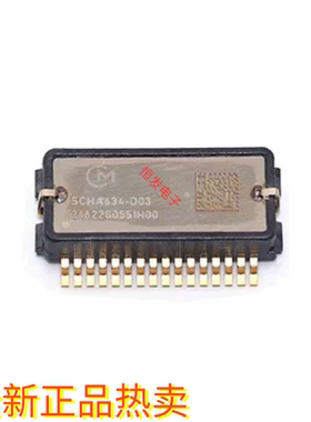 SCHA634-D03-05 加速度传感器 SCHA600系列6轴IMU 6DoF陀螺仪