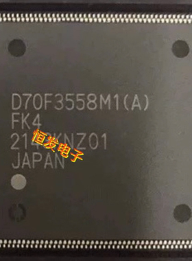 全新D70F3558M1(A)  QFP176 汽车主机板易损芯片 质量保证