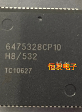 HD6475368CP16 HD6475328CP10 HD6475348CP10 全新原装 芯片库存