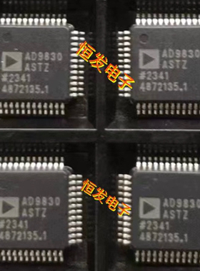 原装进口AD9830ASTZ AD9830 ADG333ABRSZ ADG333芯片集成电路现货