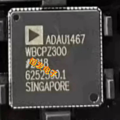 ADAU1467WBCPZ300 LFSCP88 QFN封装 数字信号处理器(DSP/DSC)芯片