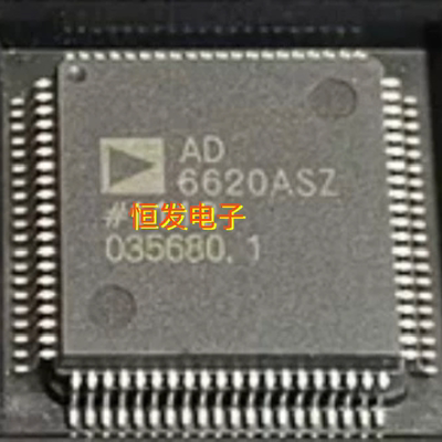 AD6620ASZ 全新原装封装QFP-80 数字下变频器 电子元器件配单