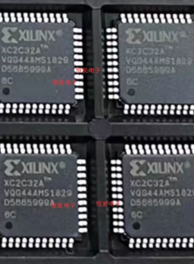 XC2C32A-4VQG44C/XC2C64A-7VQG44I/6VQ44I/5VQ44C/7VQ44I/VQG44C