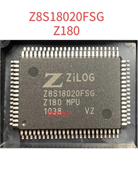 Z8S18020FSG「IC MPU Z180 20MHZ 80QFP」芯片 议价商品