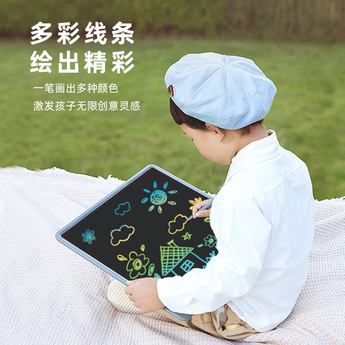 火火兔21英寸液晶魔法画板涂鸦