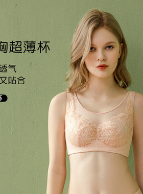 衣馨超薄杯内衣女软钢圈聚拢抹胸款大胸显小文胸BCDEF杯 819402