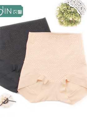 衣馨高腰收腹塑身裤莫代尔底裆提臀立体贴合不卷边塑形内裤D29007