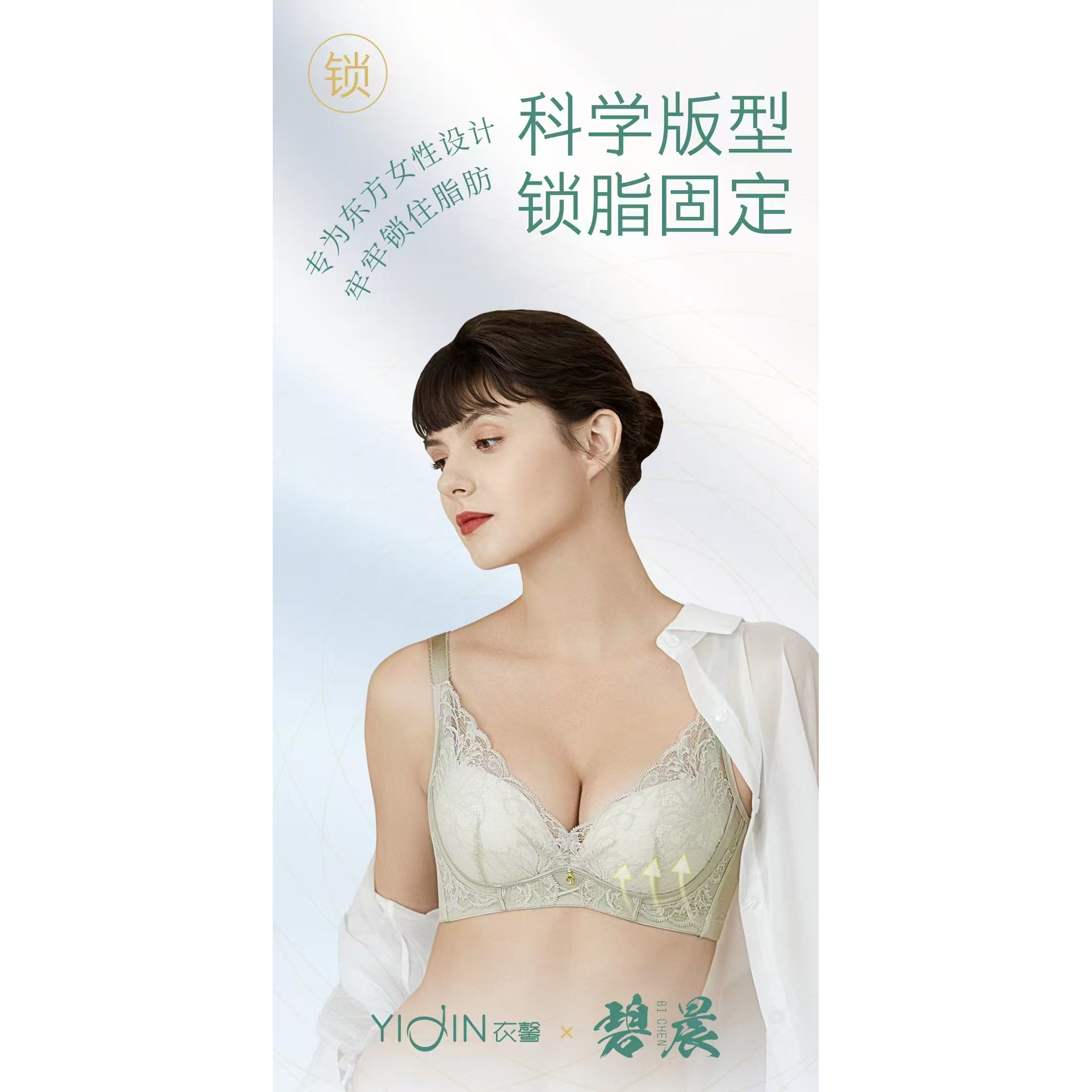 衣馨软钢圈蕾丝文胸女聚拢调整型收副乳防下垂中厚杯821301 AB