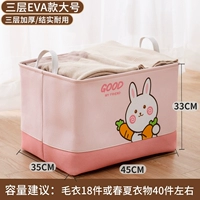 Розовый кролик большой [контрастный мультипликационный/отверстие]