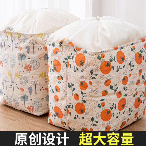 多功能衣物被子收纳袋大号棉被袋