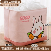 100 литров розовых кроликов.