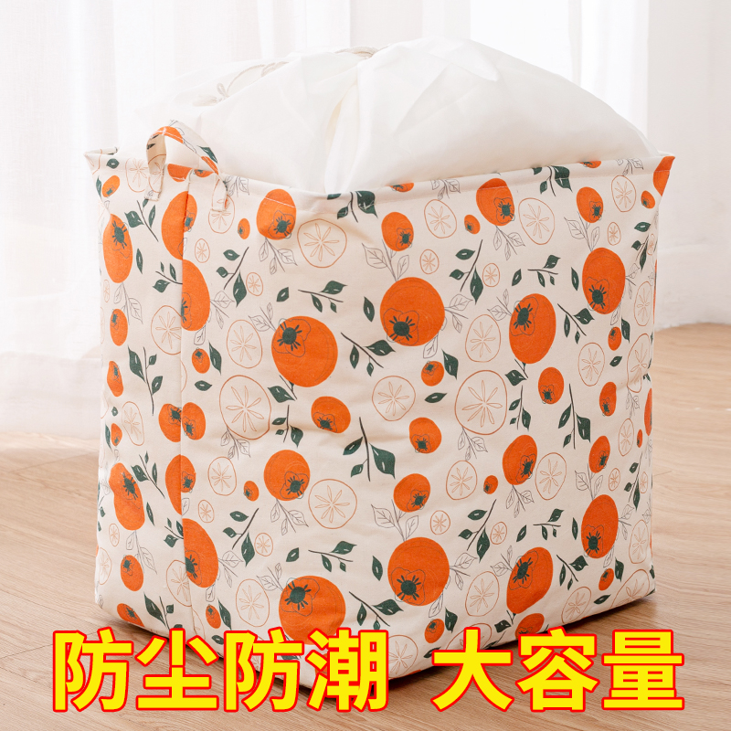 束口防尘收纳筐衣服被子收纳袋
