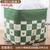 Шахматная доска цветы [100 литров пучка рта]