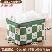 Цветы шахматной доски [Средний номер среднего числа]