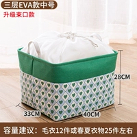 Зеленая любовь [Средняя ставка