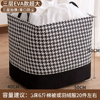 Черная тысяча птиц geteda 100l [Пропуск/благосостояние ставок]